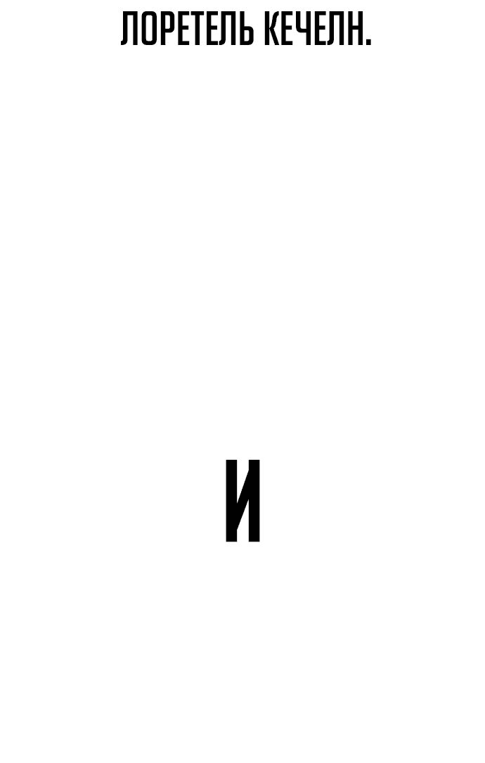 Read Как выжить в академии RU Manga Online