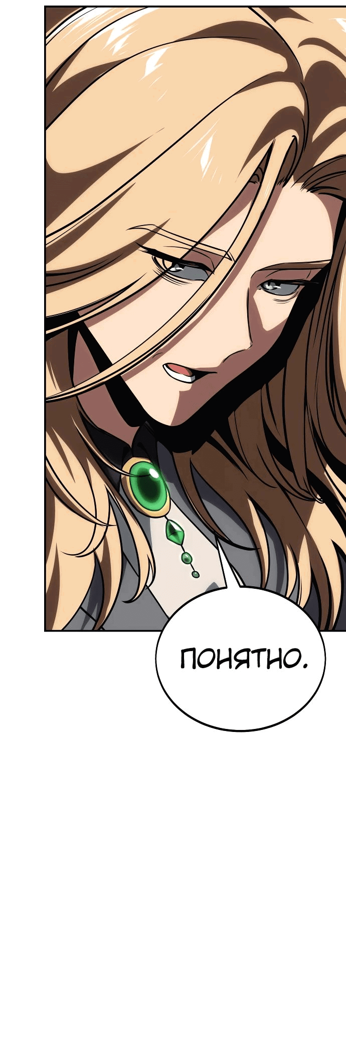 Read Как выжить в академии RU Manga Online