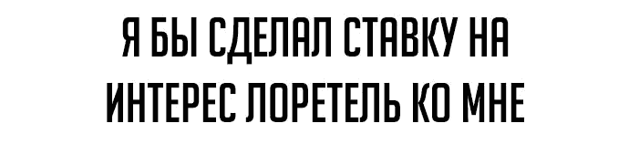 Read Как выжить в академии RU Manga Online