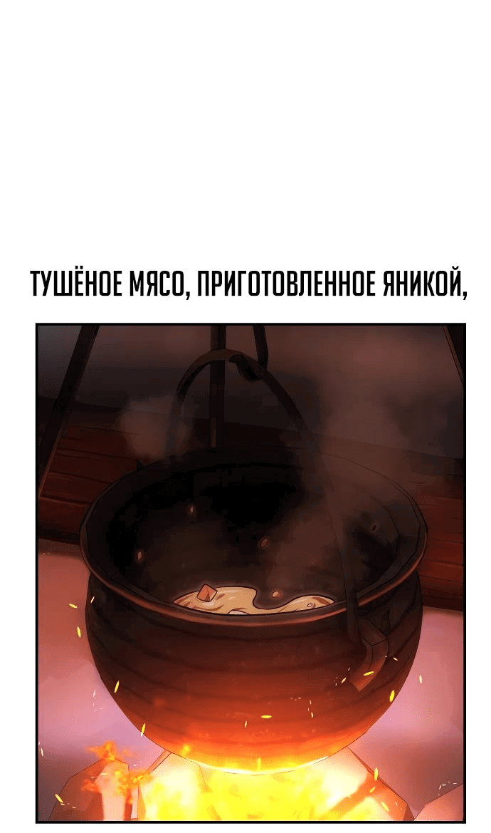 Read Как выжить в академии RU Manga Online