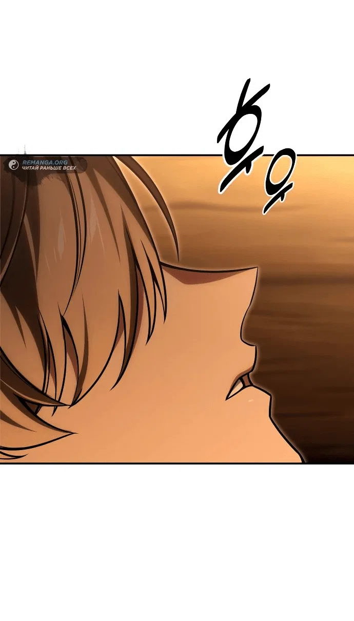 Read Как выжить в академии RU Manga Online