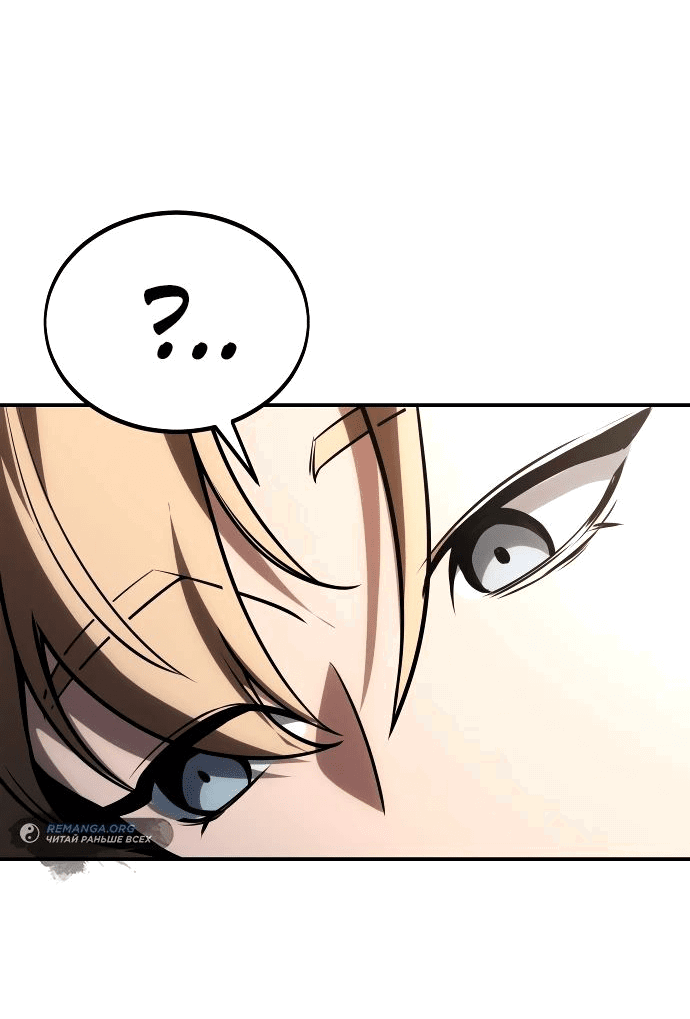 Read Как выжить в академии RU Manga Online