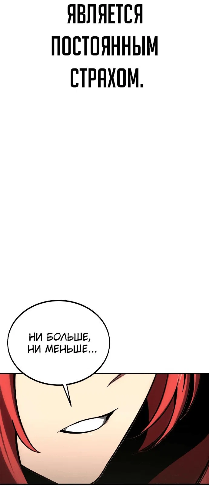 Read Как выжить в академии RU Manga Online