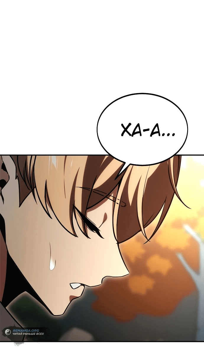 Read Как выжить в академии RU Manga Online
