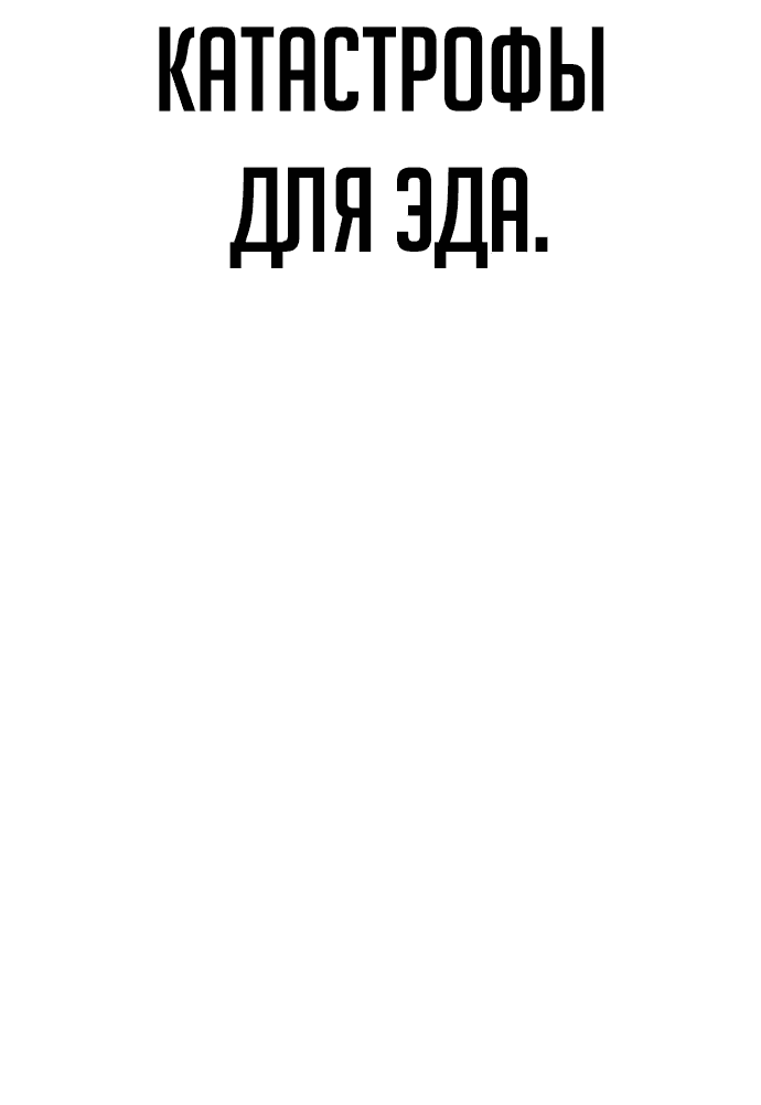 Read Как выжить в академии RU Manga Online