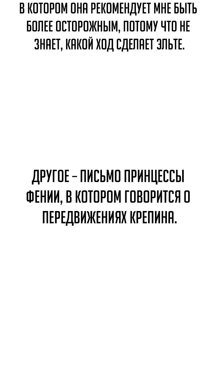 Read Как выжить в академии RU Manga Online