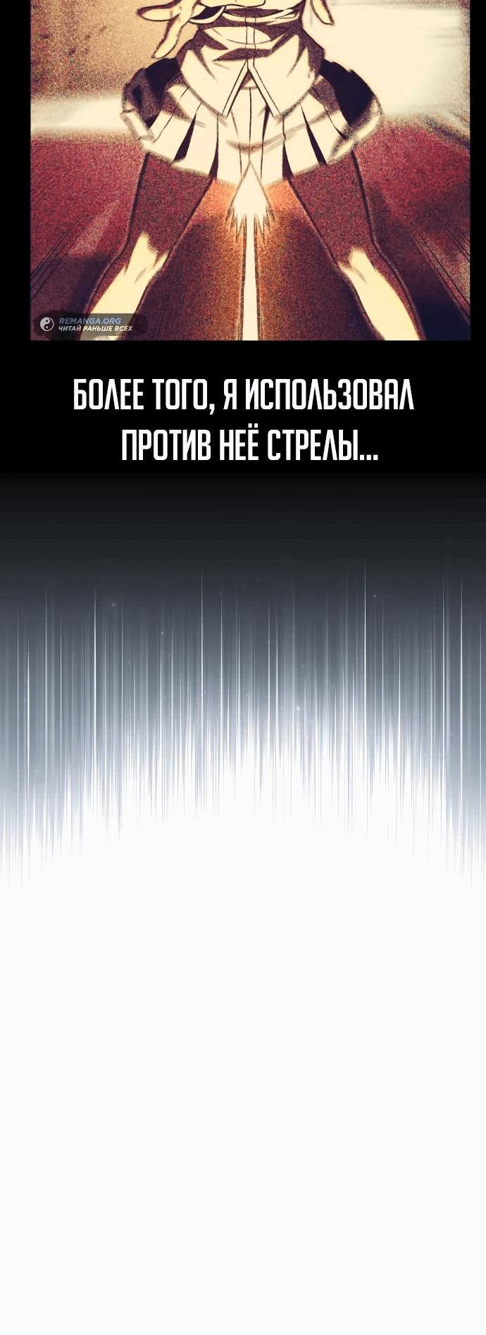 Read Как выжить в академии RU Manga Online