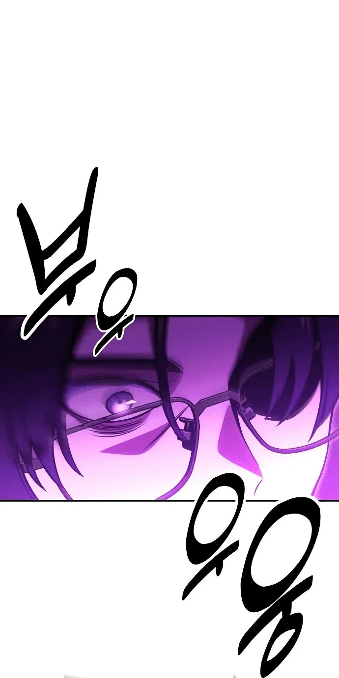Read Как выжить в академии RU Manga Online