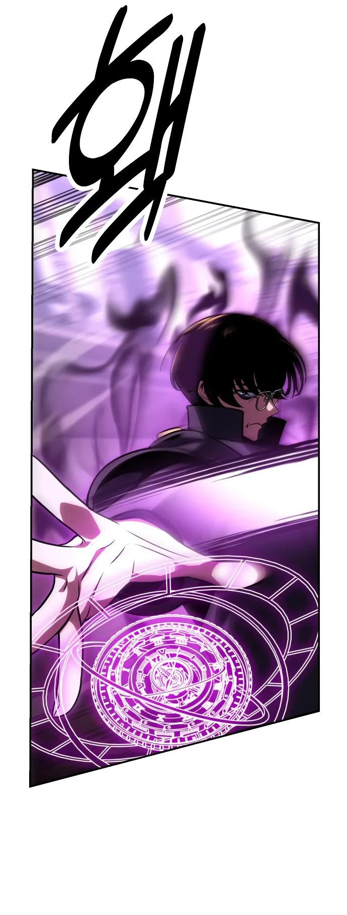 Read Как выжить в академии RU Manga Online