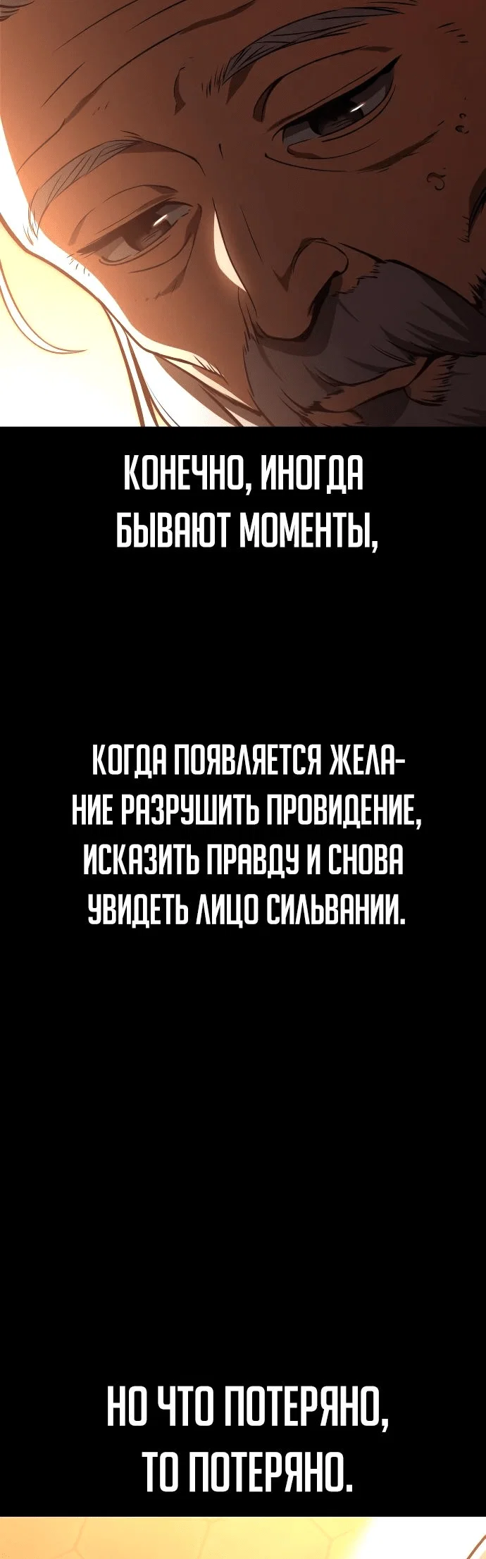 Read Как выжить в академии RU Manga Online