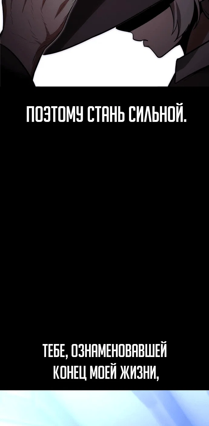 Read Как выжить в академии RU Manga Online