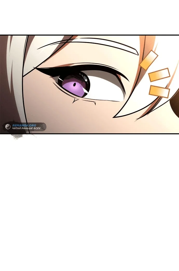 Read Как выжить в академии RU Manga Online