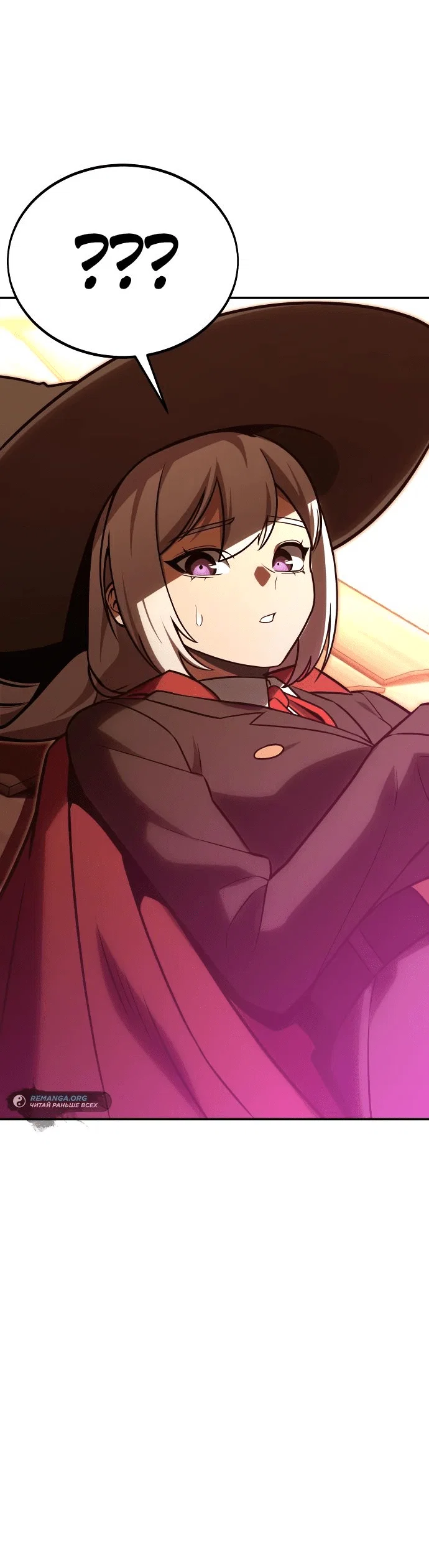 Read Как выжить в академии RU Manga Online
