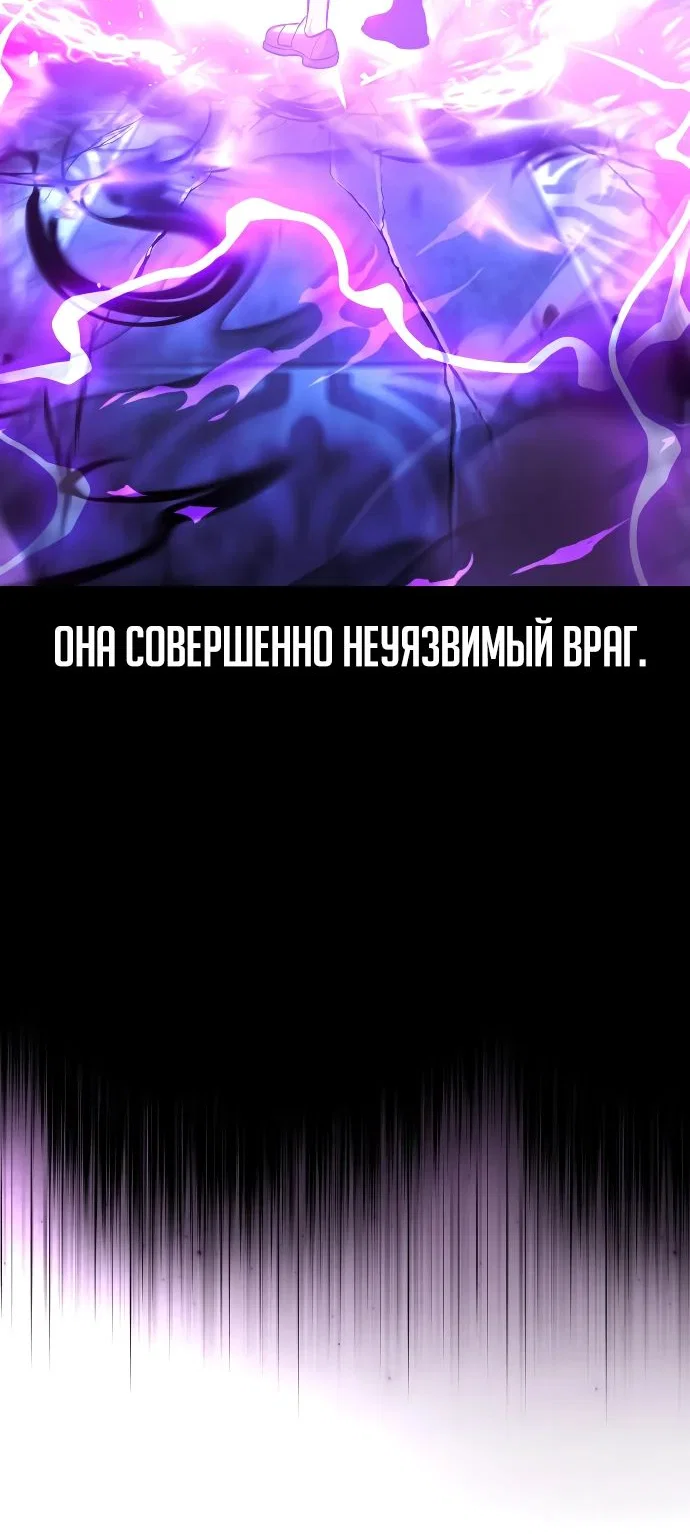 Read Как выжить в академии RU Manga Online