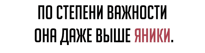Read Как выжить в академии RU Manga Online
