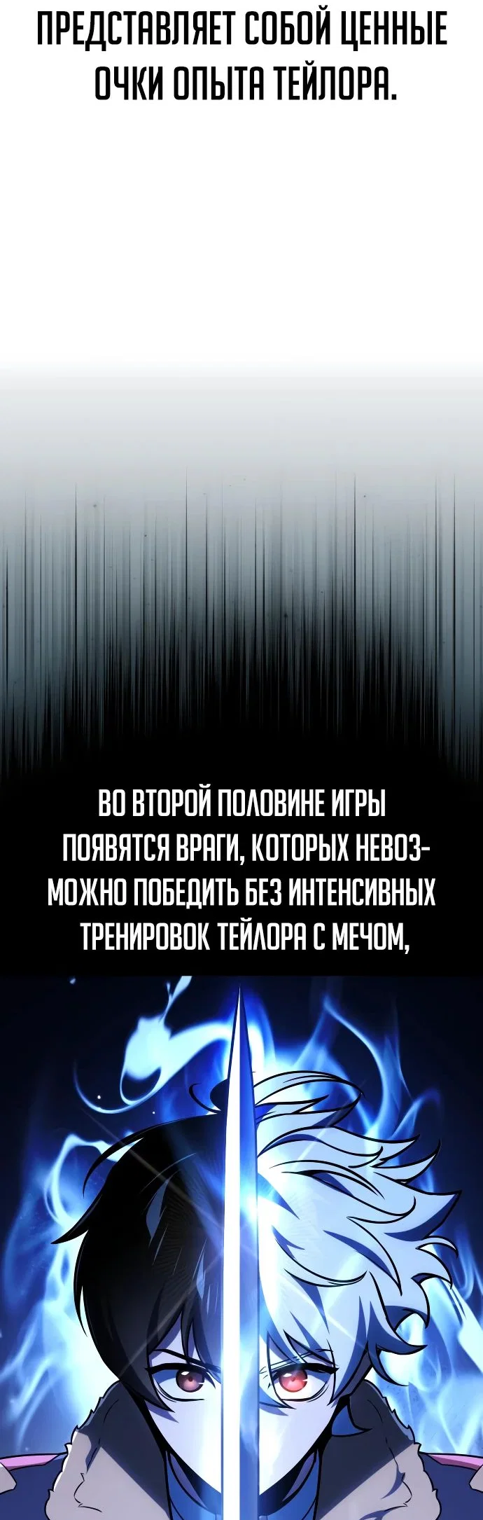 Read Как выжить в академии RU Manga Online