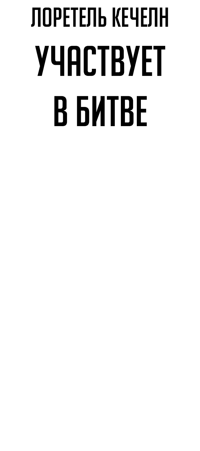 Read Как выжить в академии RU Manga Online