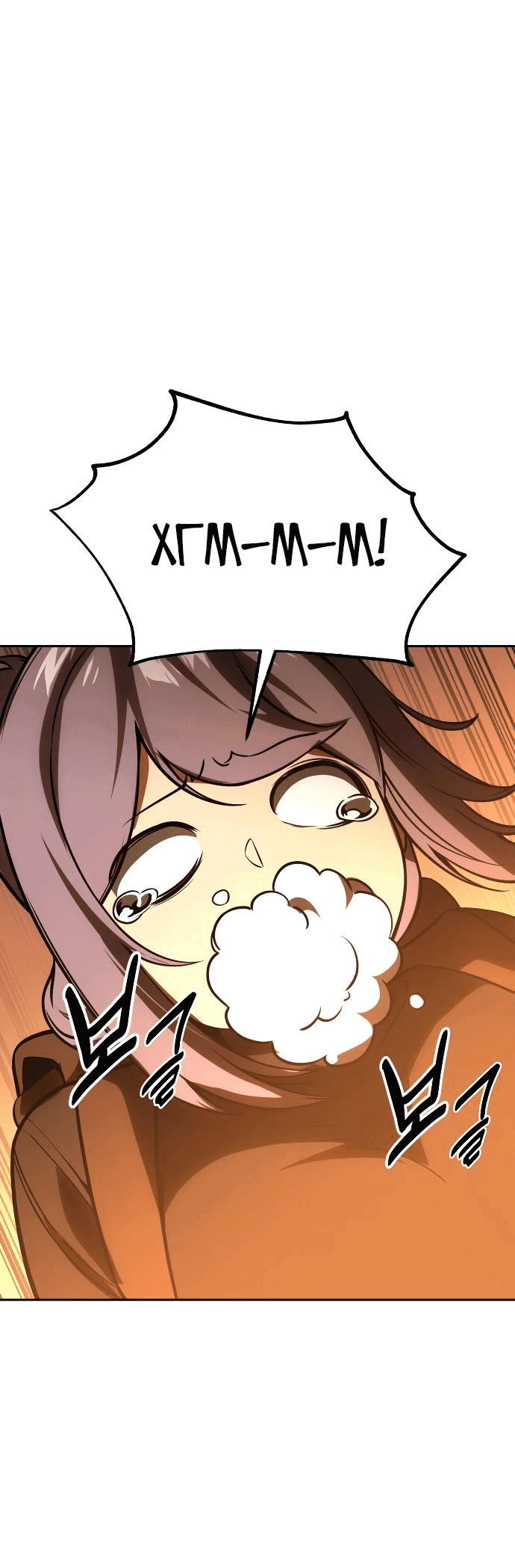 Read Как выжить в академии RU Manga Online