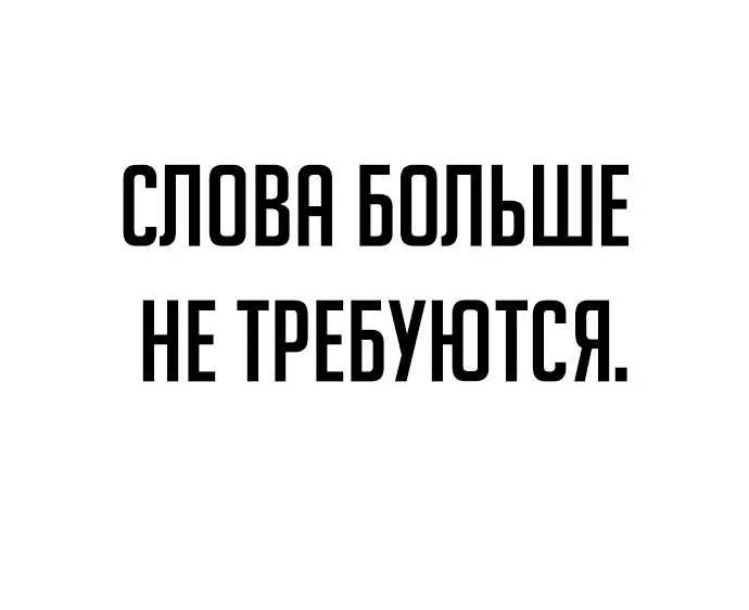 Read Как выжить в академии RU Manga Online