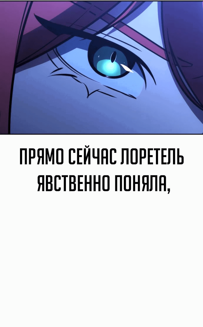 Read Как выжить в академии RU Manga Online