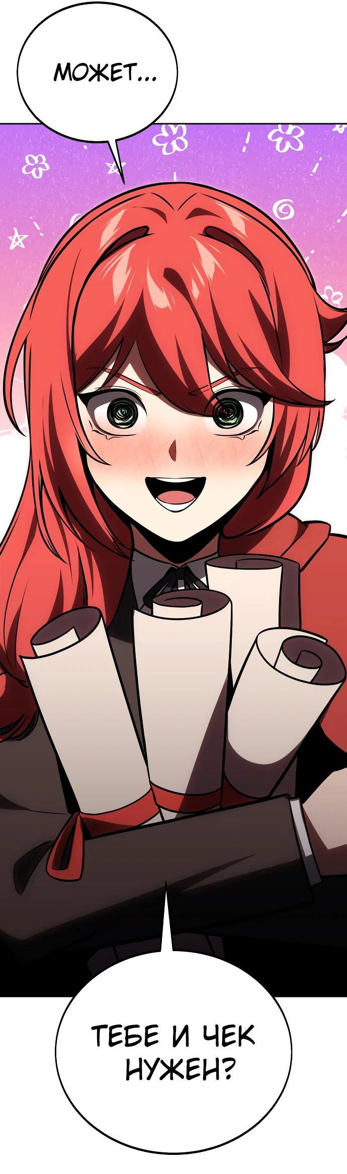 Read Как выжить в академии RU Manga Online