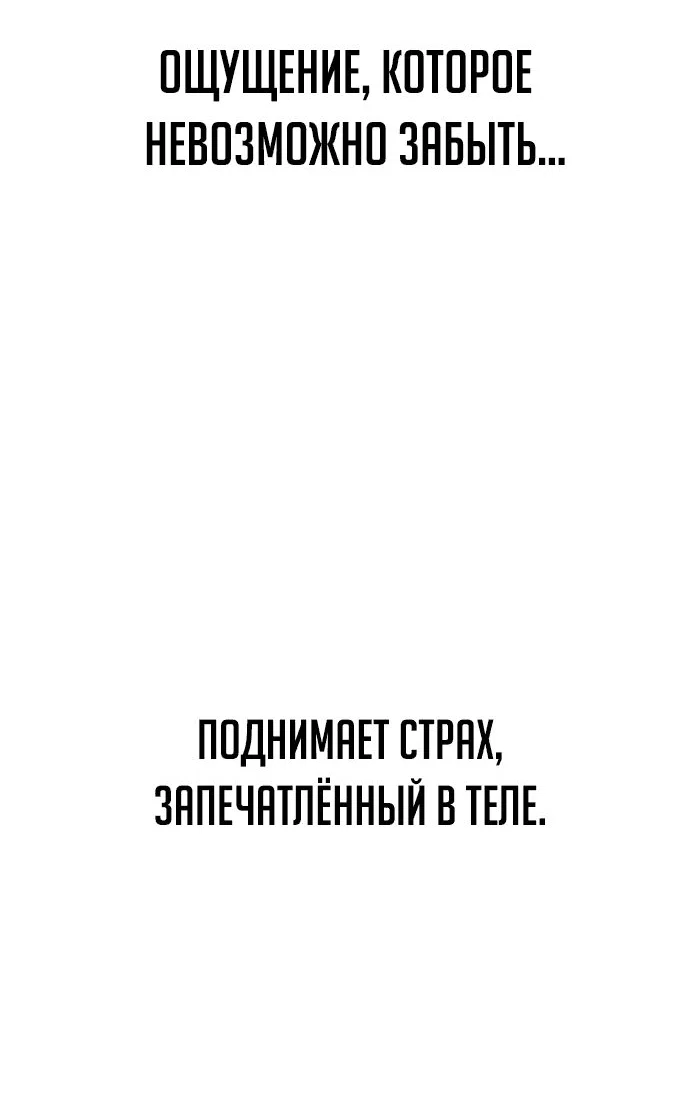 Read Как выжить в академии RU Manga Online