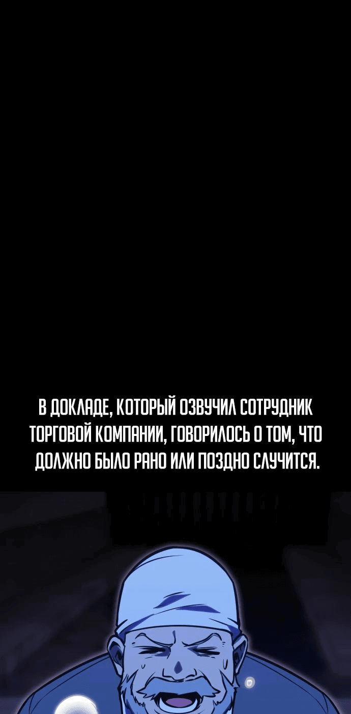 Read Как выжить в академии RU Manga Online