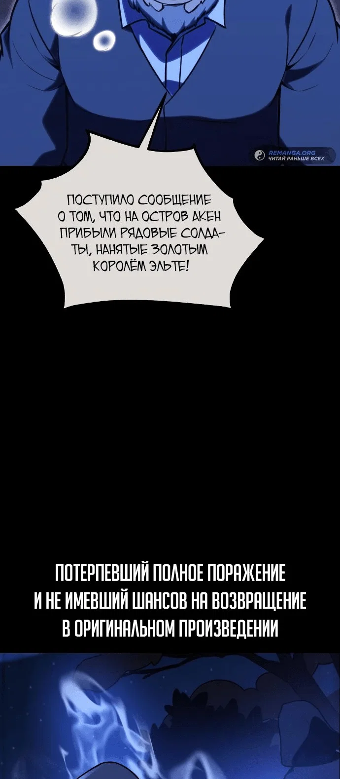 Read Как выжить в академии RU Manga Online
