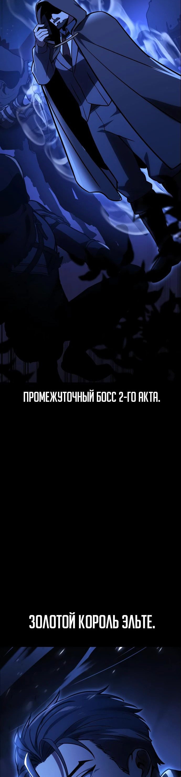 Read Как выжить в академии RU Manga Online
