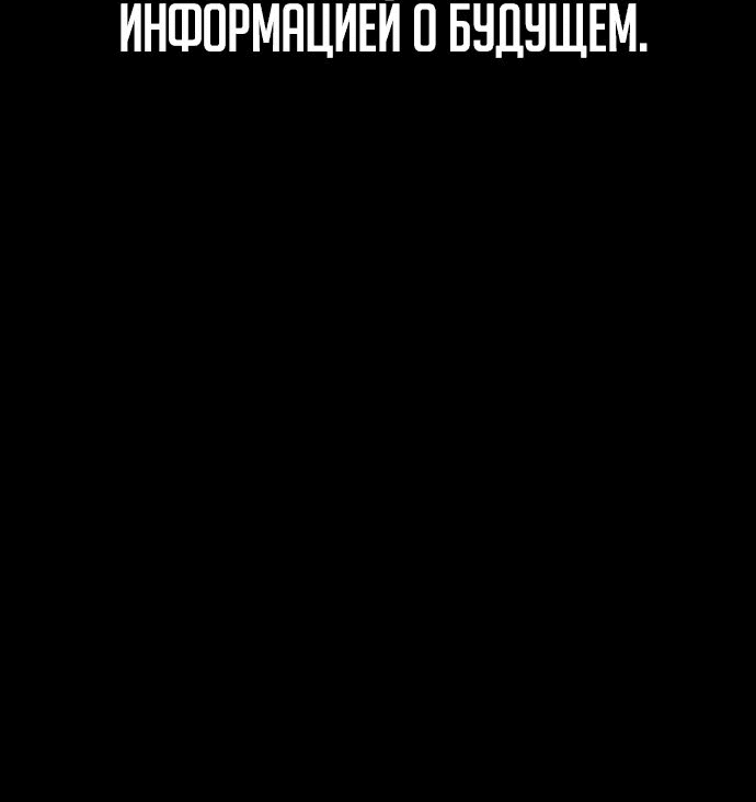 Read Как выжить в академии RU Manga Online