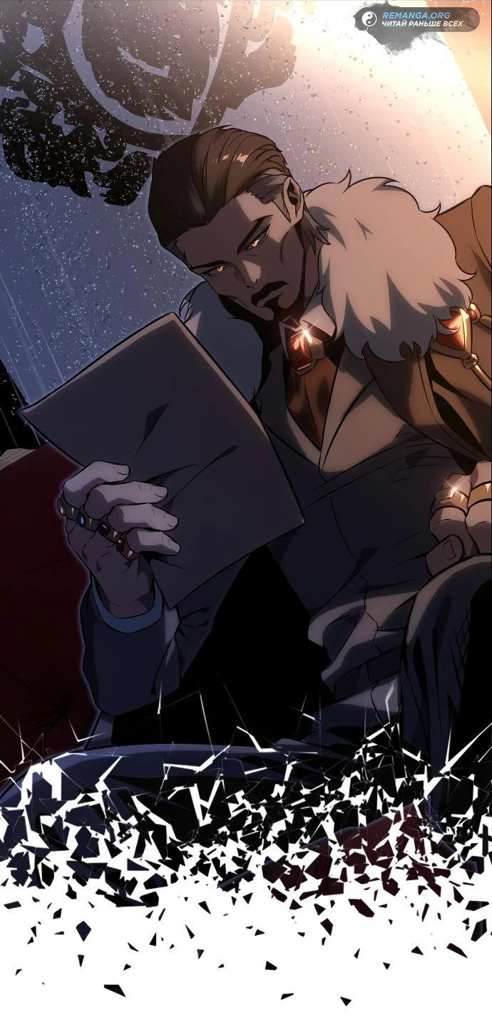 Read Как выжить в академии RU Manga Online