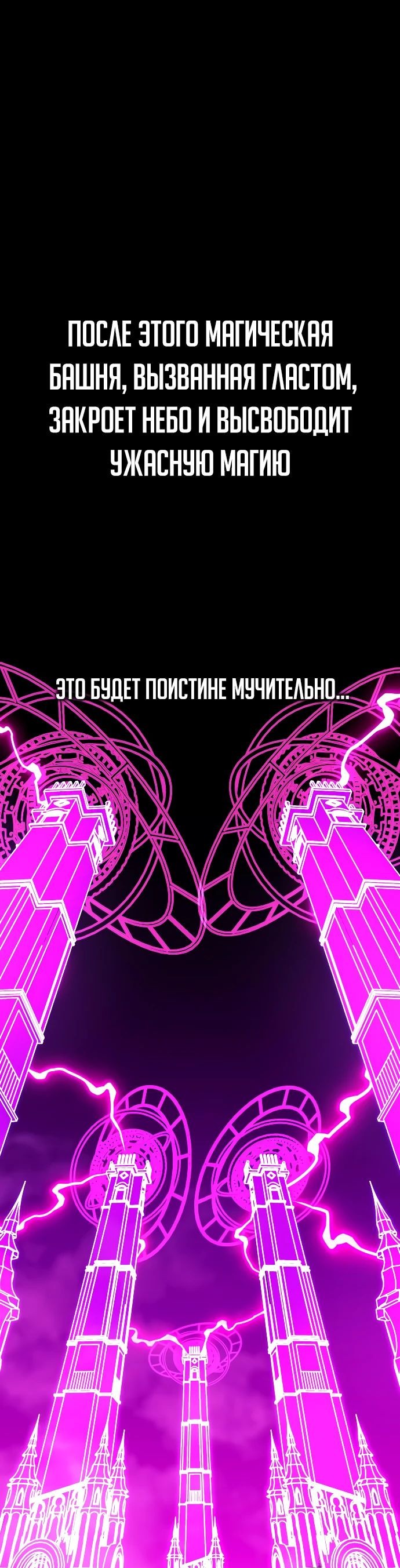 Read Как выжить в академии RU Manga Online