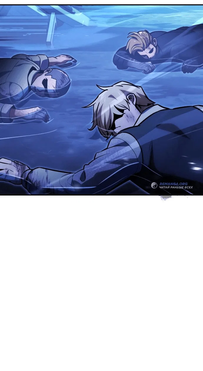 Read Как выжить в академии RU Manga Online
