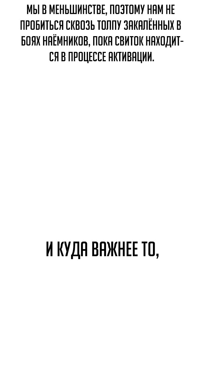 Read Как выжить в академии RU Manga Online