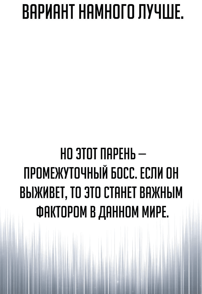 Read Как выжить в академии RU Manga Online