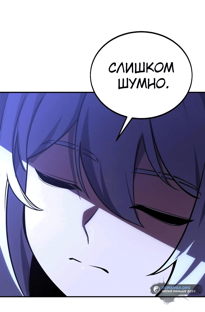 Read Как выжить в академии RU Manga Online