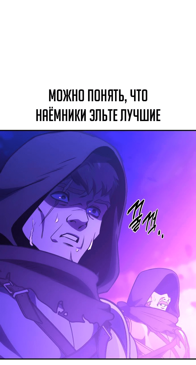 Read Как выжить в академии RU Manga Online