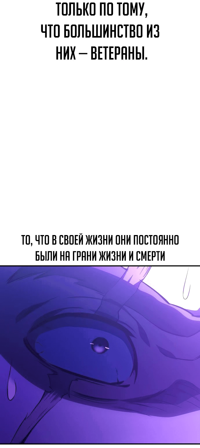 Read Как выжить в академии RU Manga Online