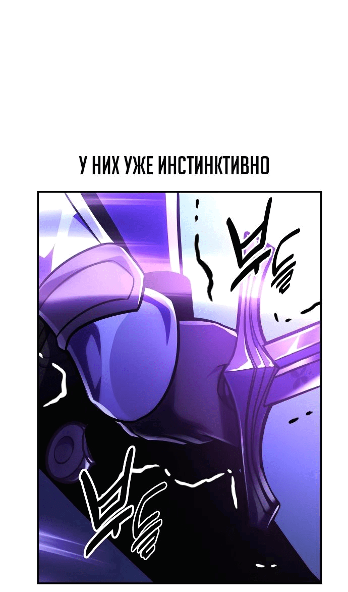 Read Как выжить в академии RU Manga Online