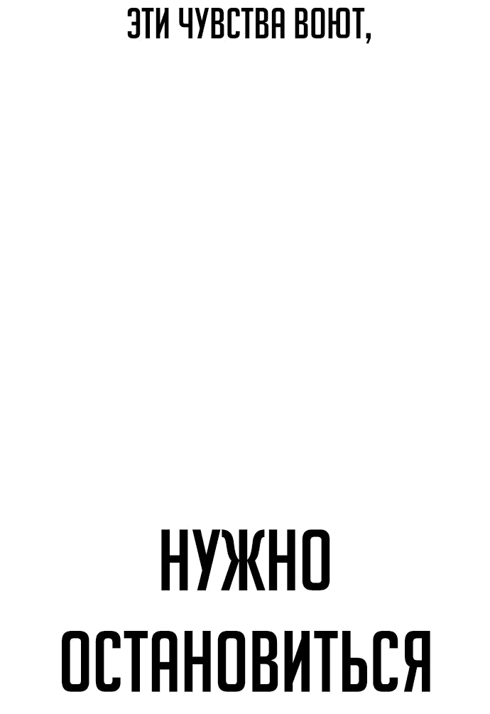 Read Как выжить в академии RU Manga Online