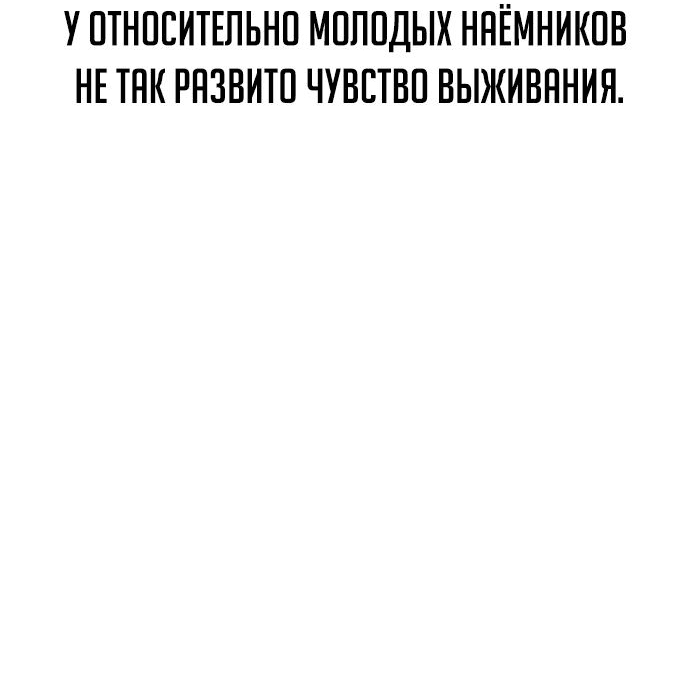 Read Как выжить в академии RU Manga Online