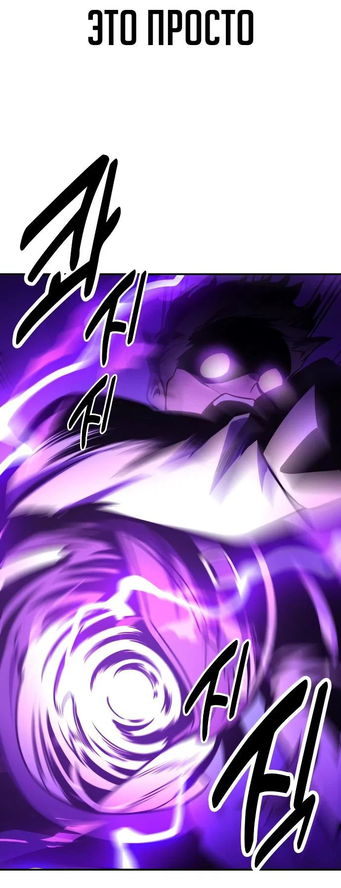 Read Как выжить в академии RU Manga Online