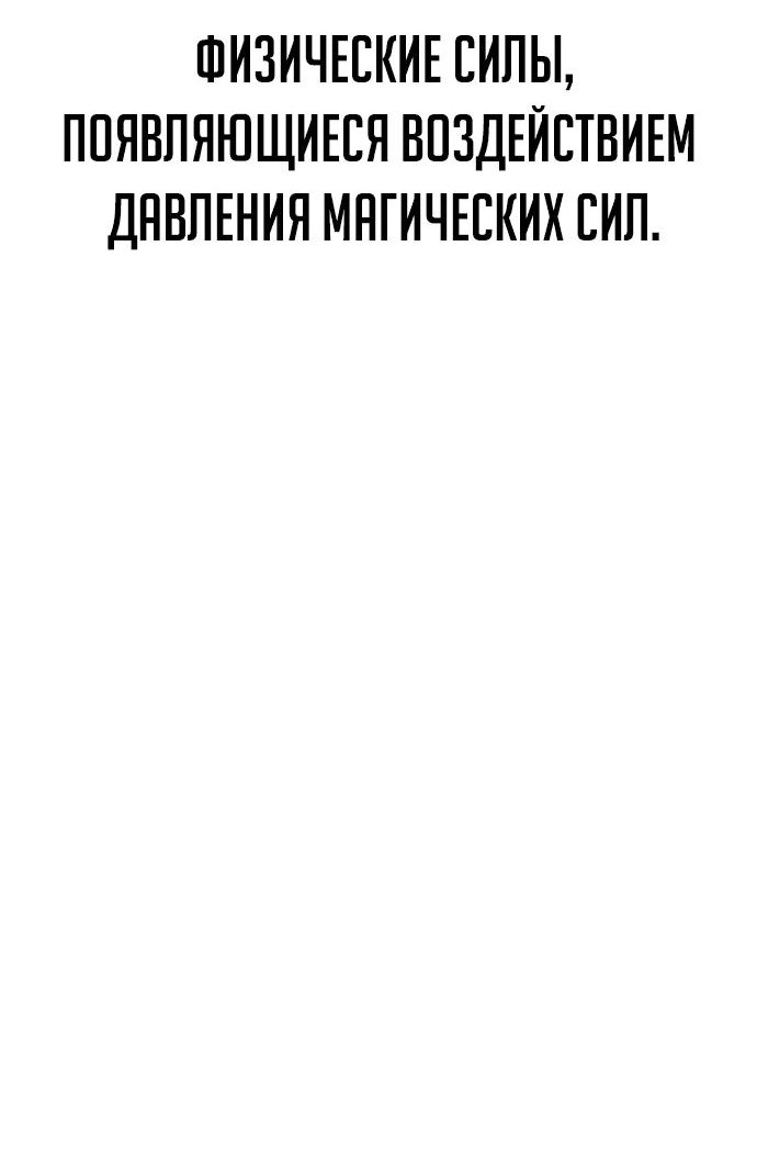 Read Как выжить в академии RU Manga Online