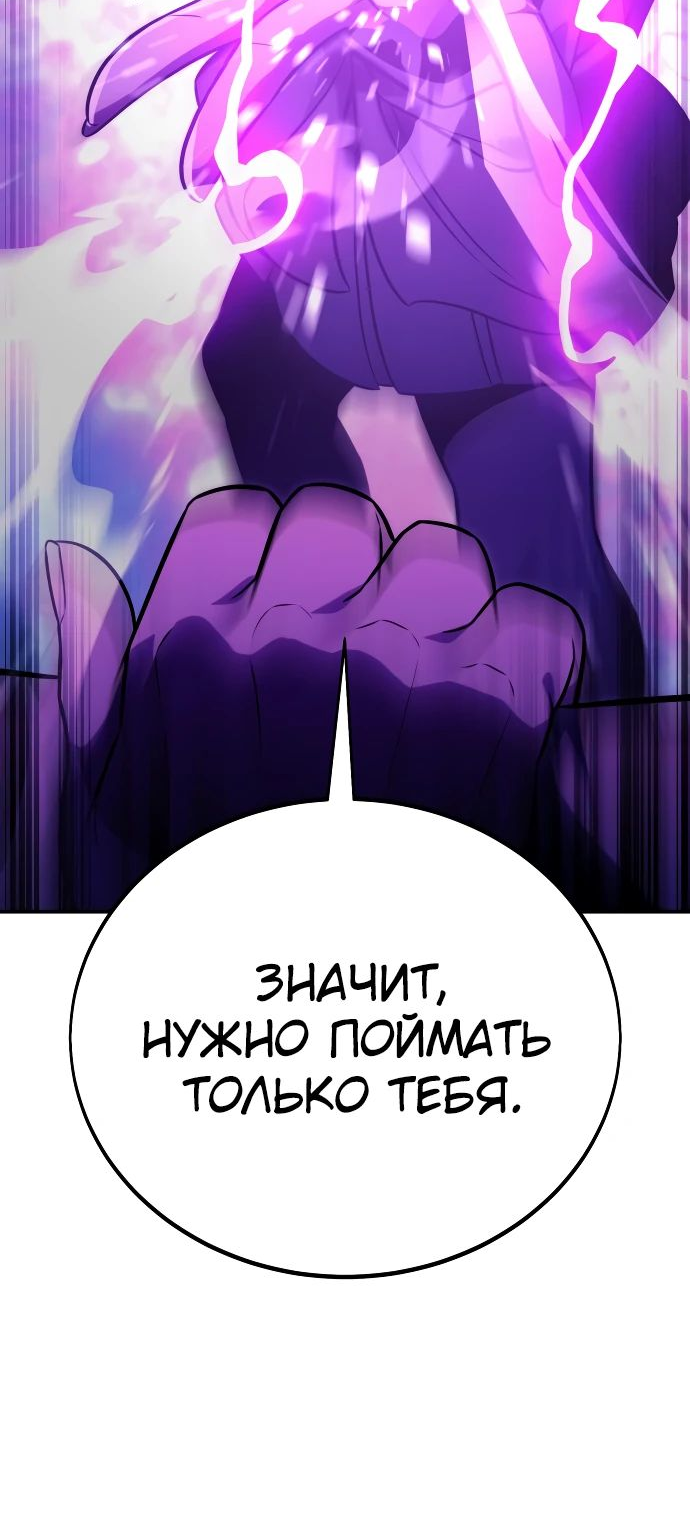 Read Как выжить в академии RU Manga Online