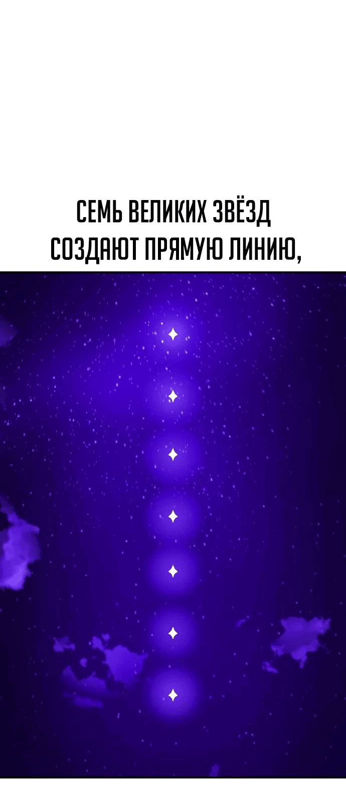 Read Как выжить в академии RU Manga Online