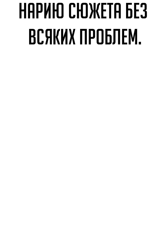 Read Как выжить в академии RU Manga Online
