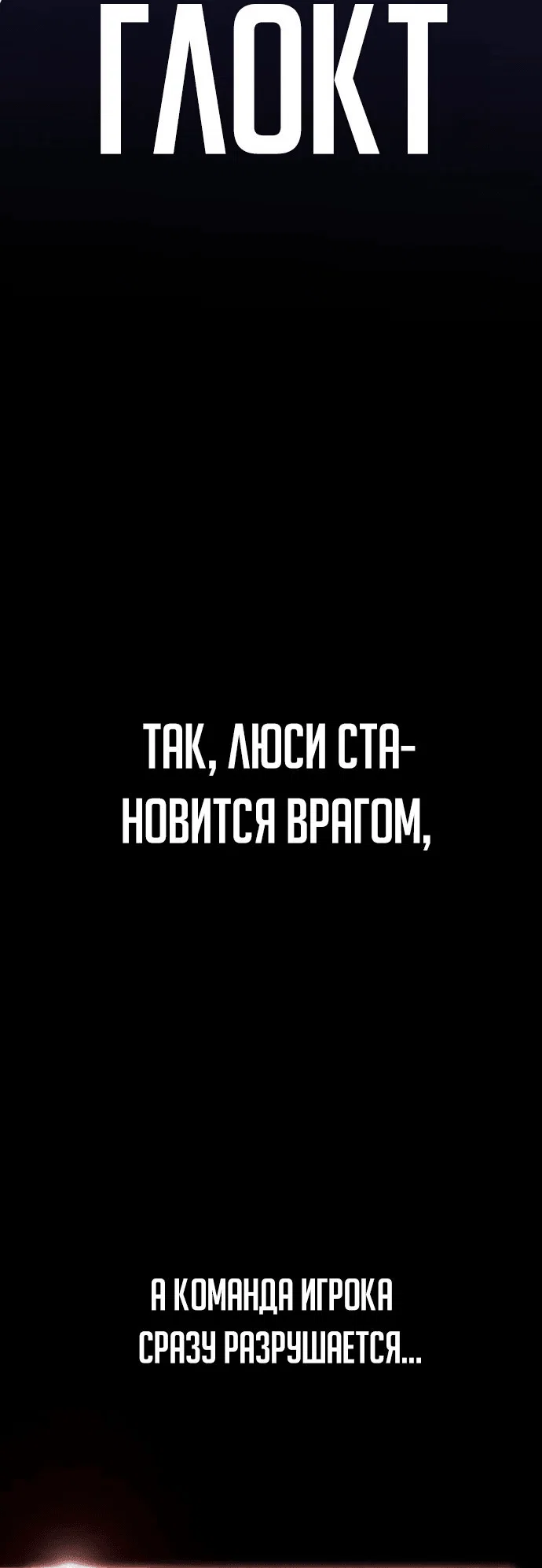 Read Как выжить в академии RU Manga Online