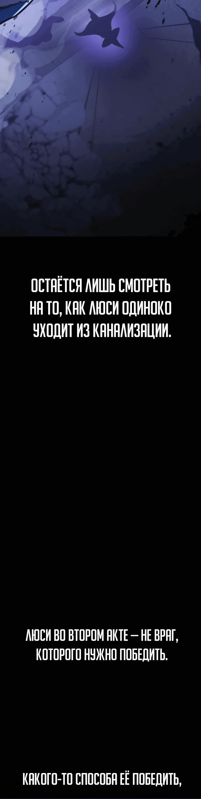 Read Как выжить в академии RU Manga Online