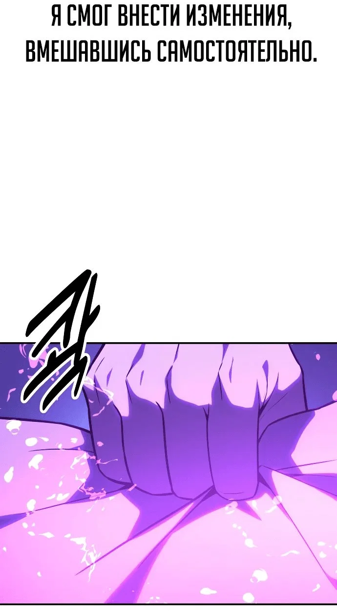 Read Как выжить в академии RU Manga Online