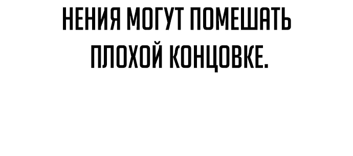 Read Как выжить в академии RU Manga Online